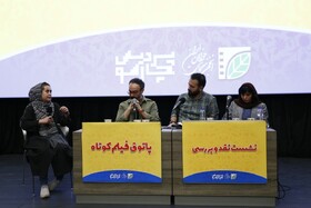 با بولدوزر از روی جوانه‌ها رد نشویم!