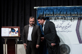مراسم رونمایی از سیستم یکپارچه بانکداری و سند برنامه تحول راهبردی بانک سپه در افق ۱۴۰۴
