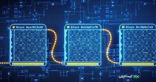 کمپ آموزشی «حوزه بلاک‌چین» برگزار می‌شود