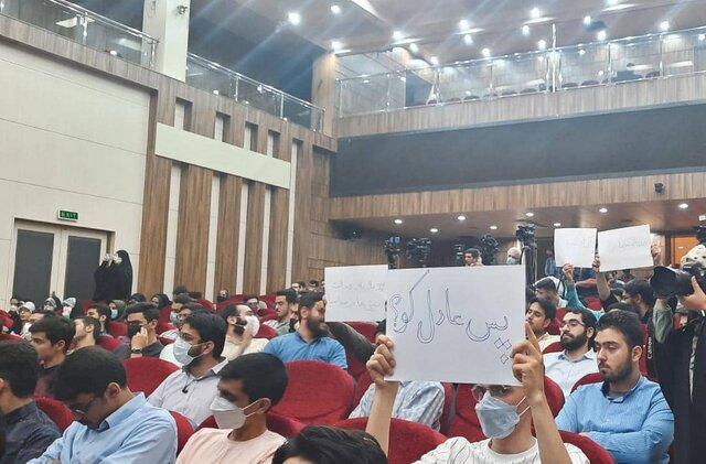 جبلی به دانشگاه صنعتی شریف رفت/شعار بازگشت فردوسیپور