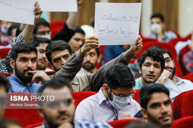 جبلی به دانشگاه صنعتی شریف رفت/شعار بازگشت فردوسیپور و پاسخ