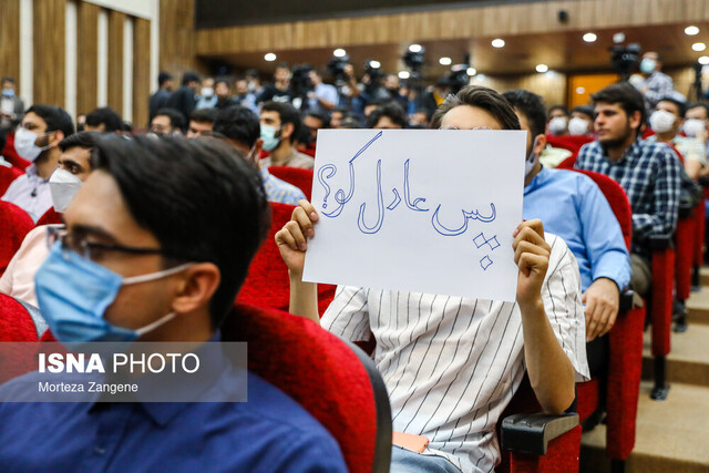 جبلی به دانشگاه صنعتی شریف رفت/شعار بازگشت فردوسیپور و پاسخ