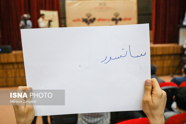 جبلی به دانشگاه صنعتی شریف رفت/شعار بازگشت فردوسیپور و پاسخ