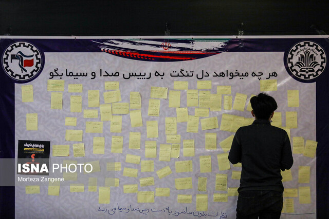 جبلی به دانشگاه صنعتی شریف رفت/شعار بازگشت فردوسیپور و پاسخ