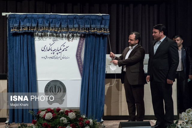 صورت های مالی بانک سپه نشان دهنده نمادی فراتر از خواستن است صورت های مالی بانک سپه نشان دهنده نمادی فراتر از خواستن است