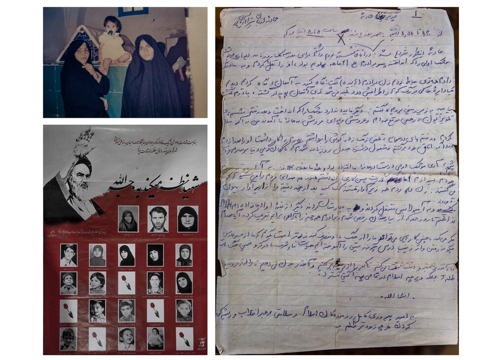 «در خون گاه»