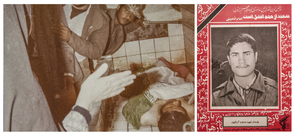 «در خون گاه»