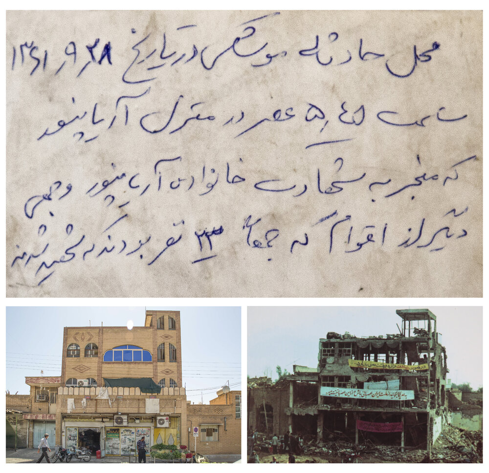 «در خون گاه»