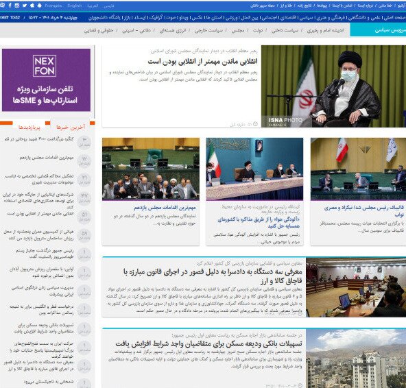 قالیباف ماند/ امیرعبداللهیان رفت/رئیسی ماموریت و رهبری تذکر دادند قالیباف ماند/ امیرعبداللهیان رفت/رئیسی ماموریت و رهبری تذکر دادند
