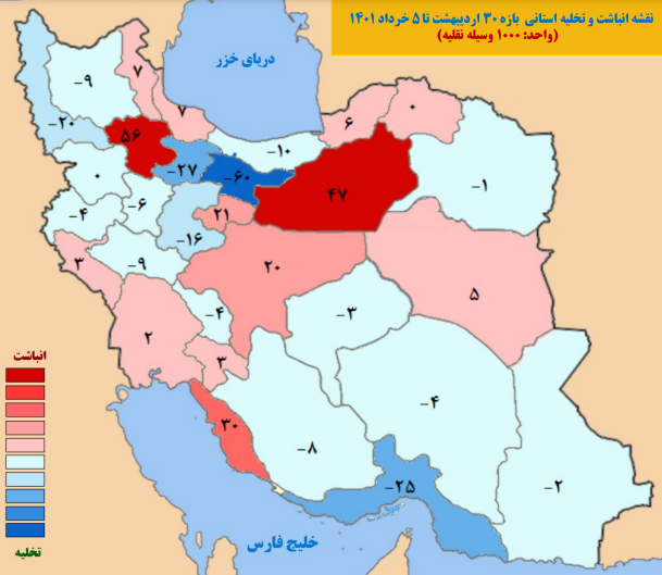 سفرهای مردم کمتر شد