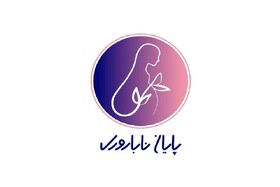 بررسی بیماری اندومتریوز در برنامه تلویزیونی "پایان ناباروری"