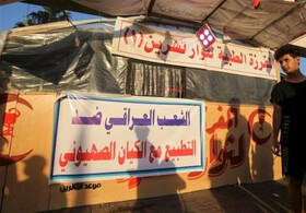 آبشناس: اقدام پارلمان عراق الگویی برای سایر مجالس و کشورهای اسلامی شود