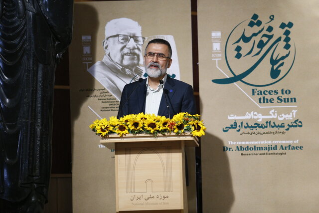 نشان یونسکو به عبدالمجید ارفعی اهدا شد