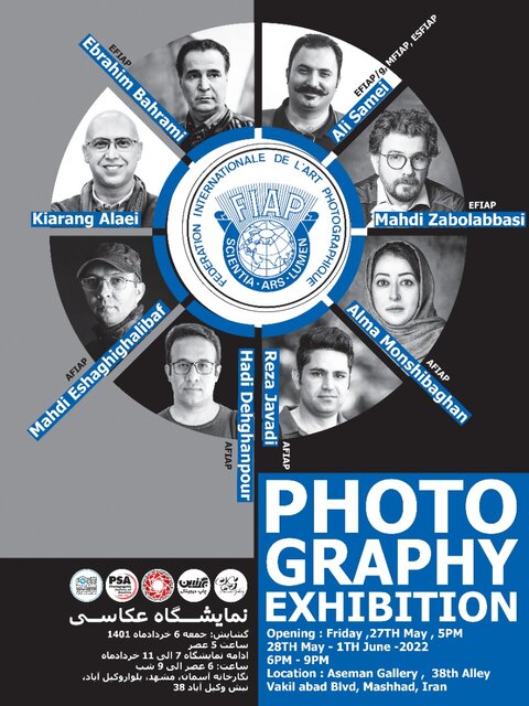 نمایشگاه آثار ۸ عکاس در مشهد