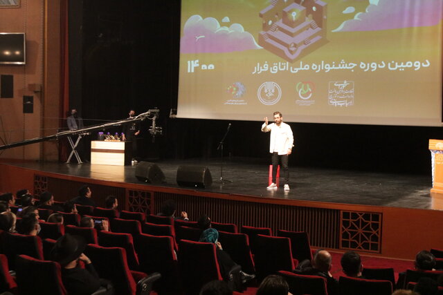 ناگفتههایی درباره «بازی فکری» در ایران