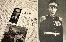 فرجام رییس کل شهربانیِ عصر پهلوی