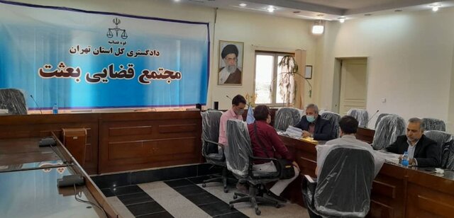 بازدید رئیس کل دادگاههای عمومی و انقلاب تهران از مجتمع قضایی بعثت بازدید رئیس کل دادگاههای عمومی و انقلاب تهران از مجتمع قضایی بعثت