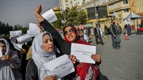 تظاهرات زنان افغان در کابل