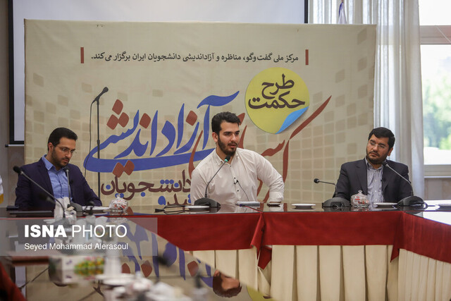 برای انتخاب رشته باید نگاه بلندمدت و واقعبینانه داشته باشیم