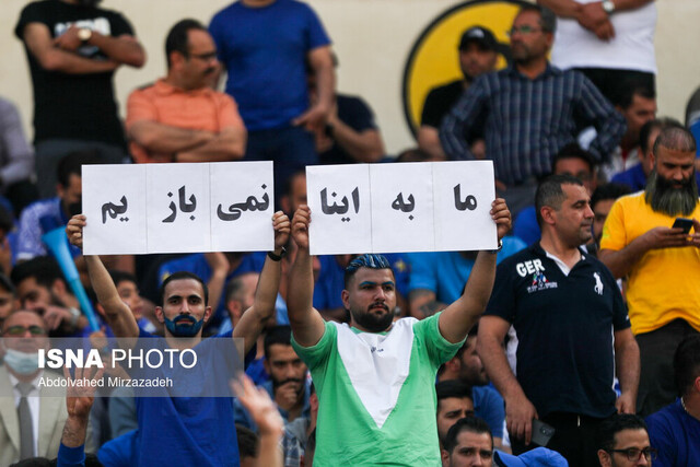 ماموریت یاران مجیدی کامل شد/ قهرمانی بیعیب و نقص آبیها ماموریت یاران مجیدی کامل شد/ قهرمانی بیعیب و نقص آبیها