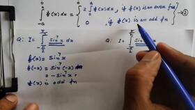 برگزاری کلاس آموزش انتگرال