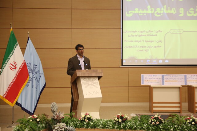 سامانه جذب پیوسته ایده در دانشگاه محقق اردبیلی راه اندازی می شود