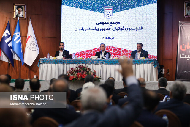 رئیس آینده فوتبال را چه کسانی انتخاب میکنند؟  رئیس آینده فوتبال را چه کسانی انتخاب میکنند؟