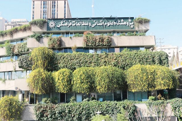 درخواست برای بازگرداندن سهمیه جذب دانشجو در رشته زبانهای باستانی به پژوهشگاه علوم انسانی درخواست برای بازگرداندن سهمیه جذب دانشجو در رشته زبانهای باستانی به پژوهشگاه علوم انسانی