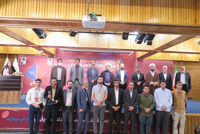 دهمین دوره مسابقات ملی مناظره دانشجویان ایران برگزیدگان خود را شناخت
