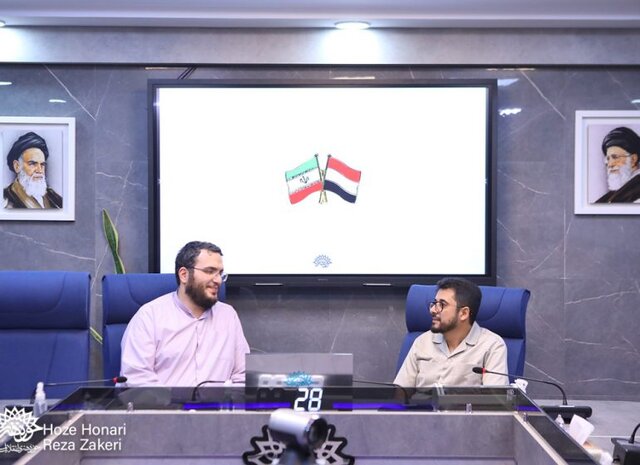 درخواست تأسیس دفتر حوزه هنری در یمن درخواست تأسیس دفتر حوزه هنری در یمن