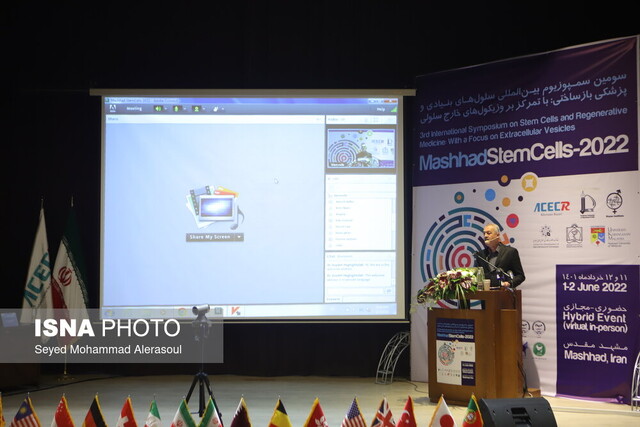 برگزاری سومین سمپوزیوم بین‌المللی سلول‌های بنیادی و پزشکی بازساختی در مشهد
