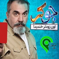 دانلود جوکر با لینک مستقیم و کیفیتهای مختلف به همراه حجم رایگان