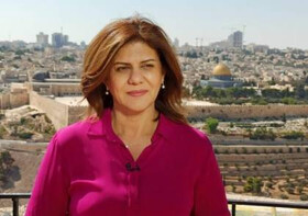 شورای همکاری خلیج فارس خواستار بازخواست عاملان ترور ابو عاقله شد/هاآرتص: تحقیقی در کار نیست