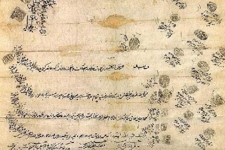 وبینار «سندشناسی و سندخوانی» برگزار میشود