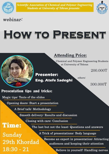 کارگاه &laquo;روش&zwnj;های ارائه علمی در کنفرانس&zwnj;های بین المللی&raquo; برگزار می&zwnj;شود