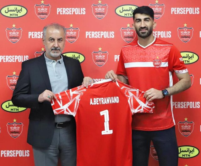 پرسپولیس از بیرانوند رونمایی کرد