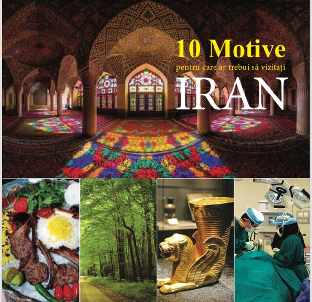 «۱۰ دلیل برای سفر به ایران» به زبان رومانیایی