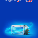 بانک ملی