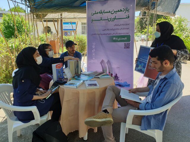 برپایی برنامههای هفته نانو در دانشگاه گلستان