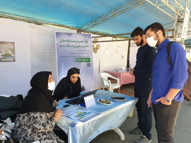 برپایی برنامههای هفته نانو در دانشگاه گلستان