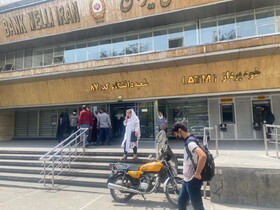سرقت از بانک ملی و عدم تناسب مجازات با جرم 