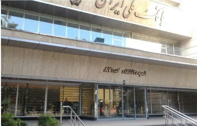 درخواست بانک ملی از مالکان اموال مسروقه صندوقهای اجارهای درخواست بانک ملی از مالکان اموال مسروقه صندوقهای اجارهای