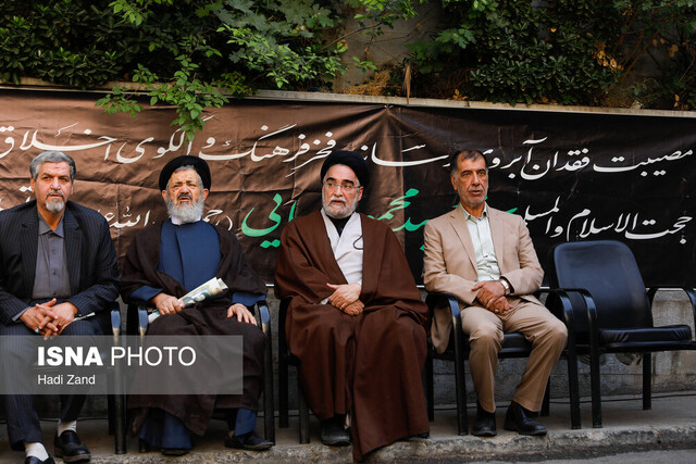 مراسم تشییع پیکر سیدمحمود دعایی از موسسه اطلاعات برگزار شد