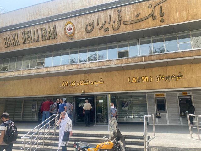 دو مدیر بانک ملی برکنار شدند  دو مدیر بانک ملی برکنار شدند