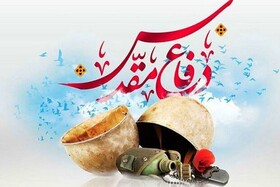 فراخوان طراحی مقبره شهید گمنام دانشگاه پیام نور رشت