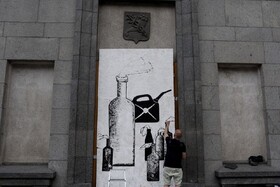 استقبال از روس‌ها با کوکتل‌ مولوتف!