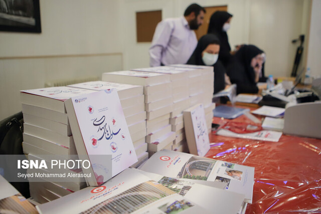آیین رونمایی از مجموعه کتابهای «حسین بهاروند» و همکارانش برگزار میشود آیین رونمایی از مجموعه کتابهای «حسین بهاروند» و همکارانش برگزار میشود