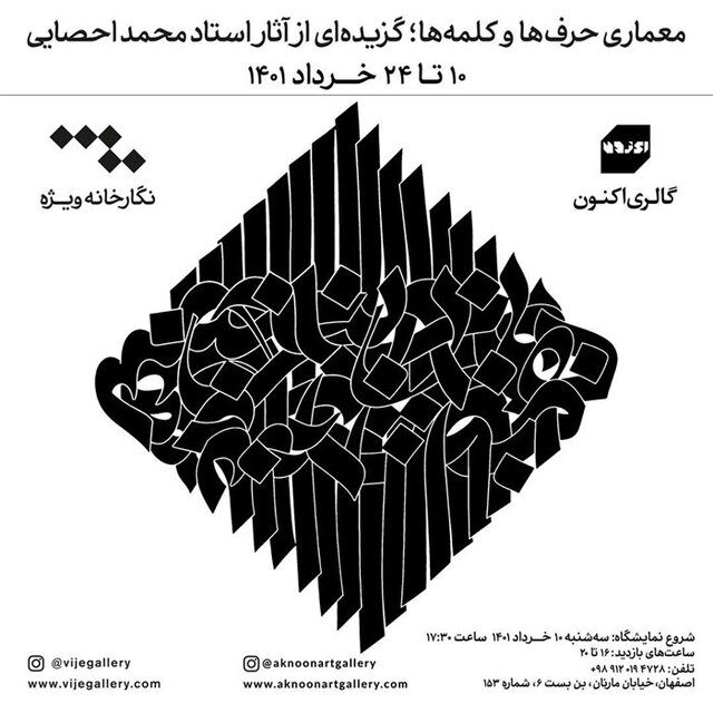 گالریگردها بخوانند!