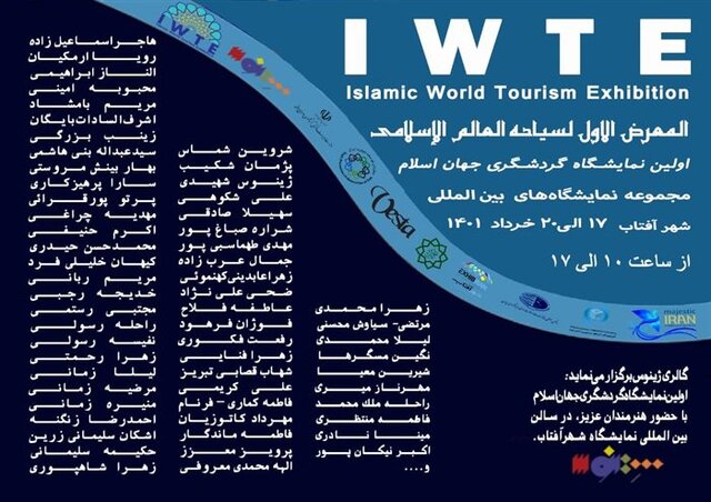 گالریگردها بخوانند!