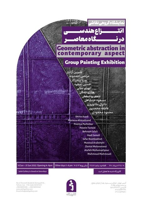 گالریگردها بخوانند!